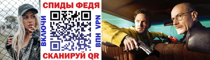 где купить Кодинск Amphetamine Premium