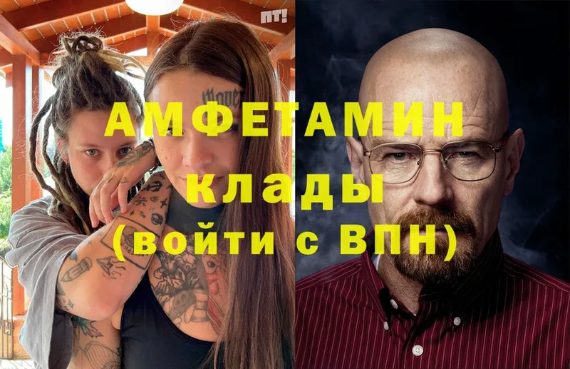 закладка  Кодинск  Амфетамин VHQ 