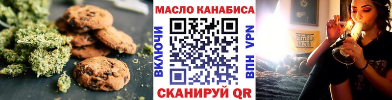 дарнет шоп  Кодинск  Еда ТГК конопля 