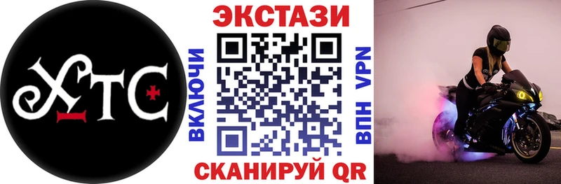 Ecstasy 300 mg  Кодинск 
