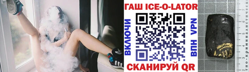 сколько стоит Кодинск ГАШ хэш