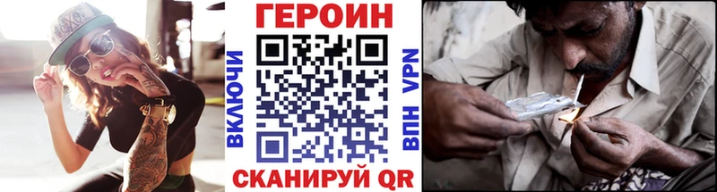 KRAKEN зеркало  Кодинск  ГЕРОИН Афган  хочу  