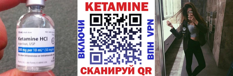 купить   Кодинск  КЕТАМИН ketamine 