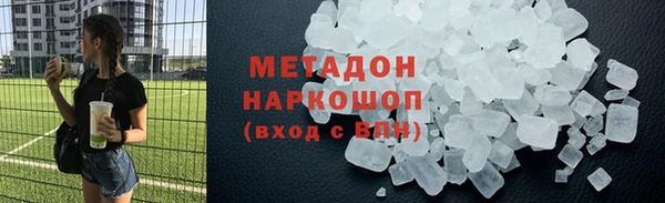 MDMA Premium VHQ Новодвинск