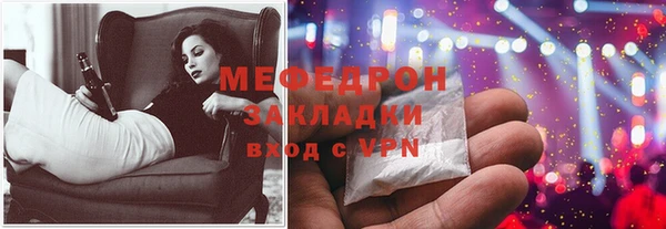 MDMA Premium VHQ Новодвинск