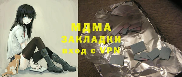 jwh Нязепетровск