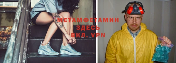 jwh Нязепетровск