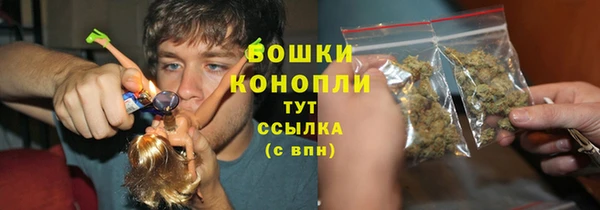 бошки Новокубанск