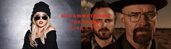 mdma Нягань