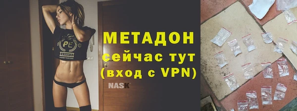 бошки Новокубанск