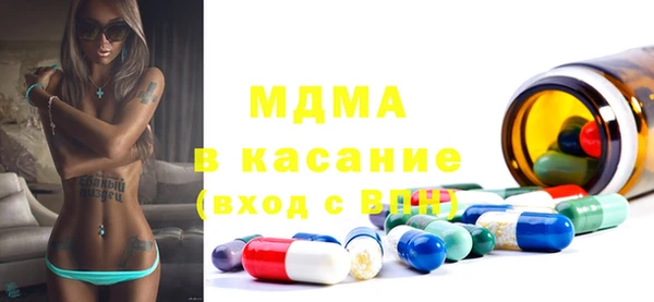 mdma Нягань