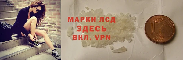 тгк Няндома