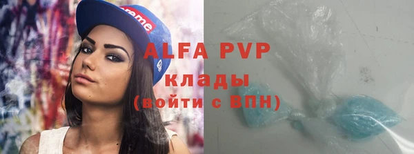 COCAINE Новозыбков