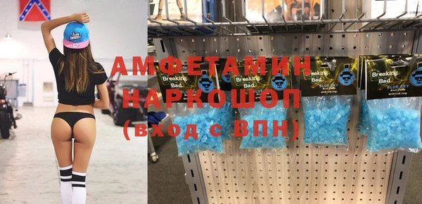 тгк Няндома