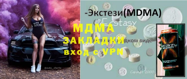 mdma Нягань