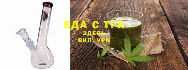 бошки Новокубанск