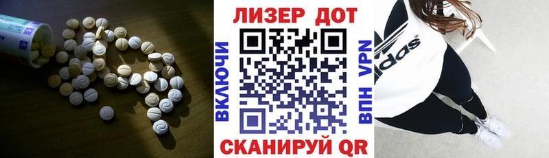ЛСД экстази ecstasy  купить закладку  Кодинск 