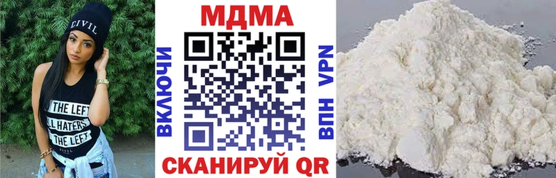 ОМГ ОМГ ONION  закладка  Кодинск  MDMA VHQ 