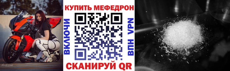 Меф кристаллы Кодинск