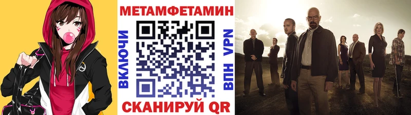 mega как войти  купить   Кодинск  Метамфетамин Декстрометамфетамин 99.9% 