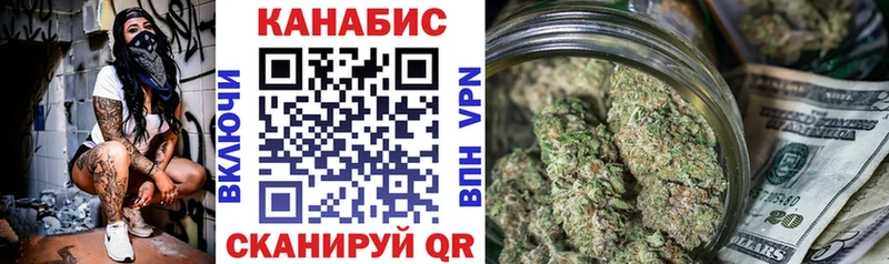 Конопля AK-47  МЕГА ТОР  Кодинск  купить наркотик 